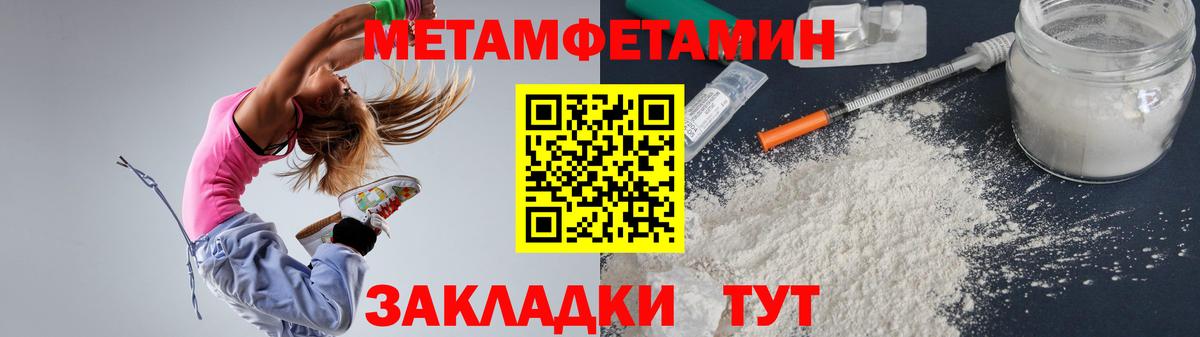 АМФ 97%  Вход с VPN  Ачинск 