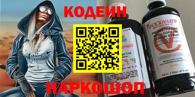 героин Волгодонск