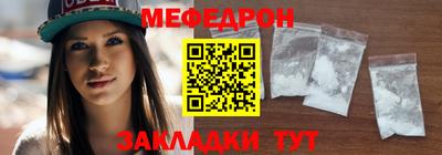 первитин Волжск