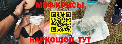 кристаллы Волжский