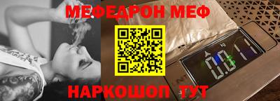 первитин Волжск