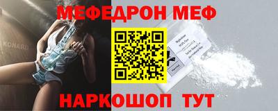 кристаллы Волжский