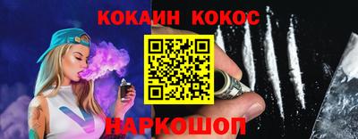 героин Волгодонск