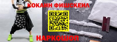 первитин Волжск