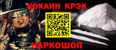 кристаллы Волжский