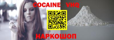 кристаллы Волжский