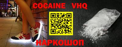 кристаллы Волжский
