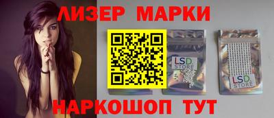 кристаллы Волжский