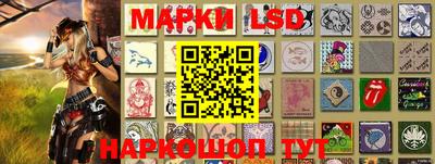 кристаллы Волжский