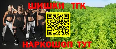 героин Волгодонск