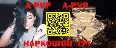 героин Волгодонск
