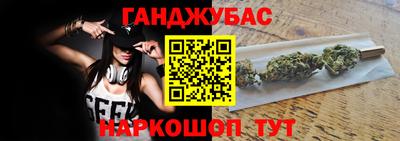 кристаллы Волжский