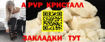 первитин Волжск