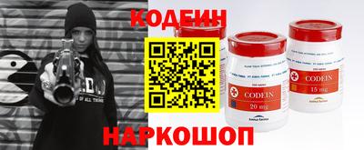 первитин Волжск