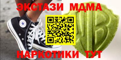 первитин Волжск