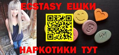 кристаллы Волжский