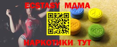 кристаллы Волжский