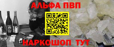 героин Волгодонск