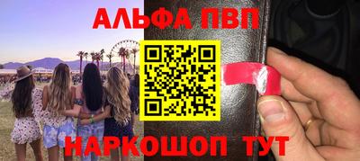 героин Волгодонск