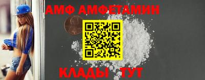 кристаллы Волжский