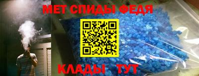 кристаллы Волжский