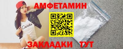 первитин Волжск