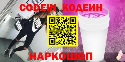 героин Волгодонск