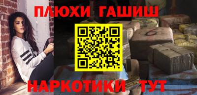 героин Волгодонск