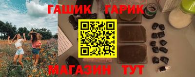 кристаллы Волжский