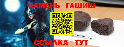 героин Волгодонск