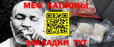 первитин Волжск