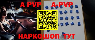 героин Волгодонск