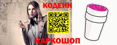 первитин Волжск
