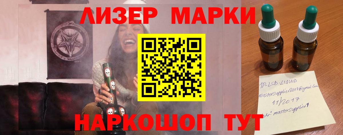 Лсд 25 экстази кислота Ачинск