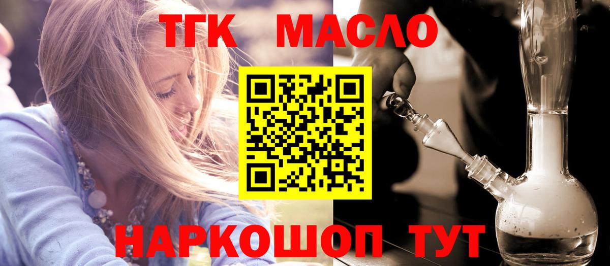 Дистиллят ТГК Wax Ачинск